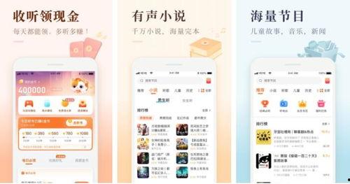 娱乐吃瓜语音在线听小说,娱乐吃瓜语音小说,带你沉浸式体验小说世界